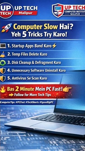 🚀 Computer Slow Hai? Yeh 5 Tricks Try Karo! #excel #excelhacks #exceltips