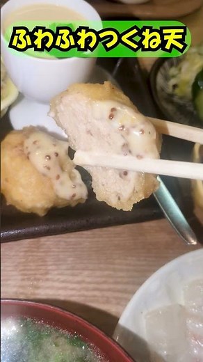[Kyoto Uji] Obanzai, exquisite sashimi, and fluffy tsukune tempura! The deluxe omakase set at "Ku...