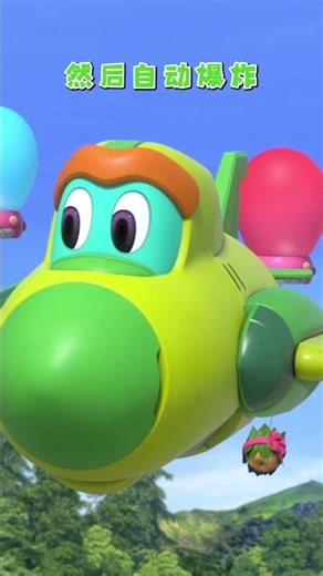 天上下水果了！| 帮帮龙出动 | 恐龙 | 冒险 #dinosauranimation