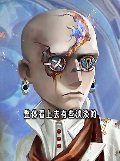 第五人格：停停停这特效是海豚嘛？逃脱大师新时装三视图爆料！【小砸墨】Identity V