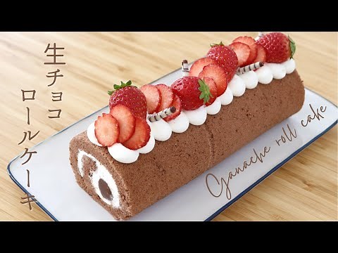 How to make a raw chocolate roll cake [Ganache roll cake] / A pastry chef teaches you how to make...