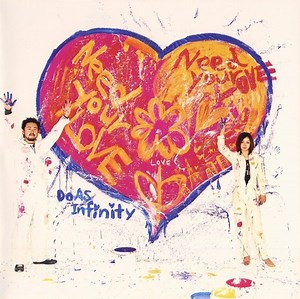 Do As Infinity - Need Your Love