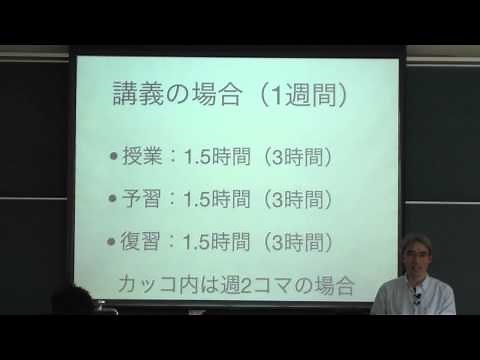 線形代数I (2013) (1) ガイダンス (Linear Algebra I (2013), Lecture 1)