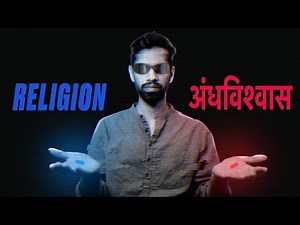 Parchi Baba : The Visit