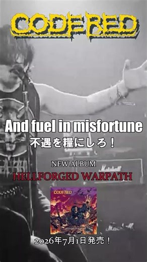 CODE RED - RESURGENT #Shorts #ThrashMetal #Metal #JapaneseMetal #MetalMusic