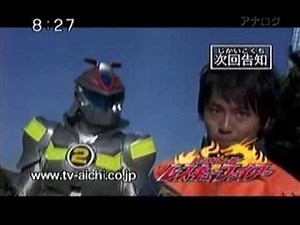 トミカヒーロー レスキューフォース 最終回で流れたCM