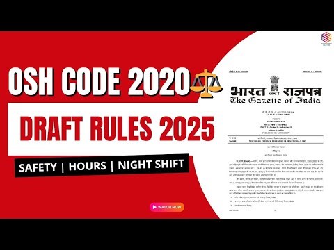 OSH Code 2020 Explained | Draft Rules अभी लागू नहीं – Official Update