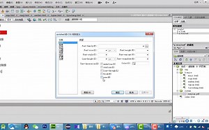 dreamweaver网页制作案例-使用CSS样式修改超链接