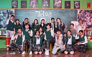 5 Drama Korea Rekomendasi Tentang Zombie yang Wajib Ditonton, Menegangkan & Seru dari Berbagai Tahun - Tribunjatim.com