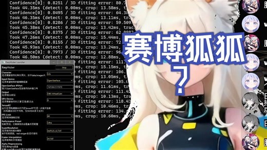 【狐切】玩弄自己身体的屑狐莉・续