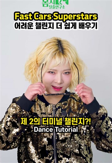 터미널 챌린지 쉽게 배우는 법