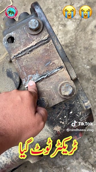 Understanding Tractor Road Acidification Effects