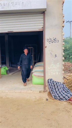 Gulab_Shah extra on Instagram: "Shop key 🔐 change 😳"