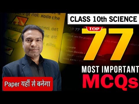 PYQ'S CBSE Class 10th Science Board Exam 😱💡🔥 Question ❓ Practice 💡🔥💯🙄