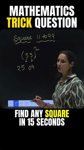 Square Trick to Solve in Under 10 Seconds! 🤯 | Maths Trick