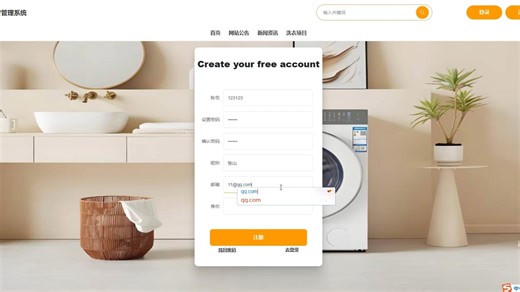 【计算机专业毕业设计选题推荐】springboot洗衣店管理系统11491【java、pyton、PHP、C#、Node.js、小程序、APP均可选择】