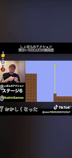 #ヒカキン #面白い #ヒカキンしょぼんのアクション しょぼんのアクション面白いヒカキン集6選