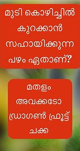 Episode 12: General knowledge / pse exam / pse questions / pse question paper / education / school