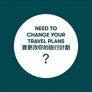【 簡易教學：網上自助更改行程 】 Change of plans? Manage your booking online 我們明白你的旅程可能因為目前情況而有所調整。以下教學能令你更輕鬆及快捷地在 www.cathaypacific.com 隨時更改行程。只要你手持的機票符合以下條件：https://bit.ly/3amHoT5 均可 #免手續費 更改行程*。過程簡單容易，看片立即了解。 *受條款及細則約束 Given the current global situation, we understand that your travel plans may change, more than once! If your tickets meet the requirements here on https://bit.ly/3aqwVGa, watch how you can make unlimited changes to your itinerary quickly and easily on www.cathaypacific.com, with no extra char