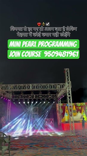 Mini Pearl 1024 Programming #shots