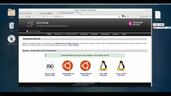 linux安装atomsk竟然这么容易？