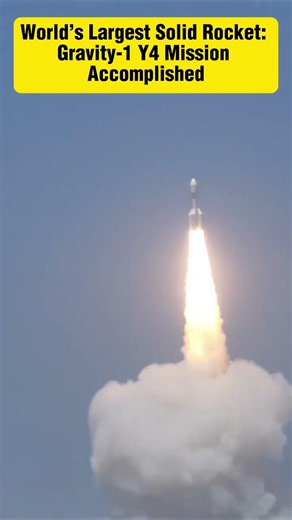 World’s Largest Solid Rocket: Gravity-1 Y4 Mission Accomplished