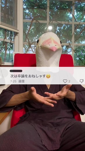 卒論の書き方と楽に終えるテーマ選び