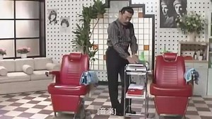 志村けんの笑える美容院コント