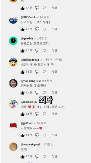 요즘 유튜브 특징..