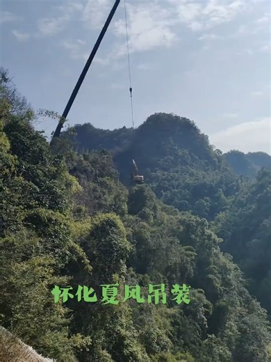 Understanding Crane Operations in Construction