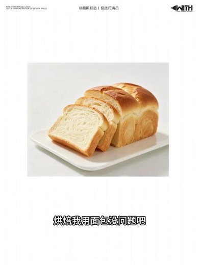找到關鍵特徵，創意結合的標誌logo設計，很簡單嘛 #標誌設計 #創意logo #商標設計 #設計教程 #設計案例分享