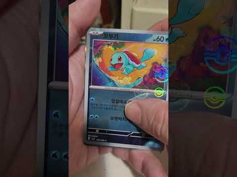 Korean 151 pokemon 5 packs opened amsr