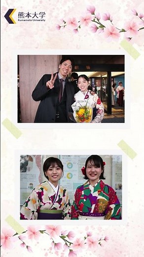 【 #熊本大学】R7年度 卒業式・修了式を挙行しました！ #熊大 #kumamotoUniv