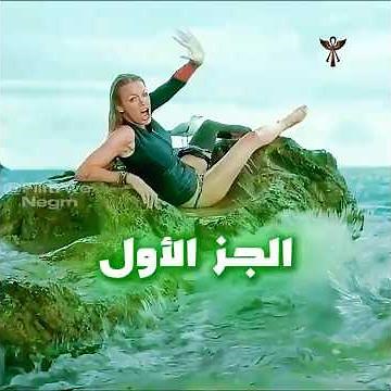 اتحبست لوحدها فوق صخرة… والقرش كان بيلف حواليها | الجزء الأول#shorts