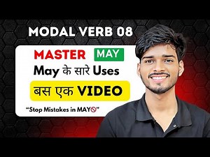 May - Modal Verb Explained with examples | English Speaking Lesson( Ep.8 )