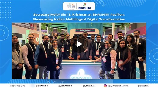 #bhashini #bhashini #digitalindia #meity #aiforall #inclusivetechnology #languagetechnology #digitalpublicinfrastructure | BHASHINI - (Digital India BHASHINI Division)