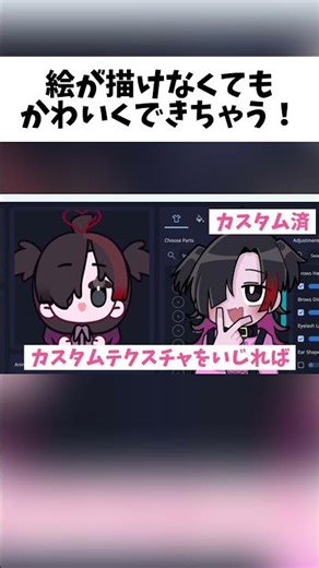 【Emote Lab】絵が描けなくてもかわいいアニメーションGIFが作れちゃう！ #twitchclips #emotelab #twitch #アニメーション #gif