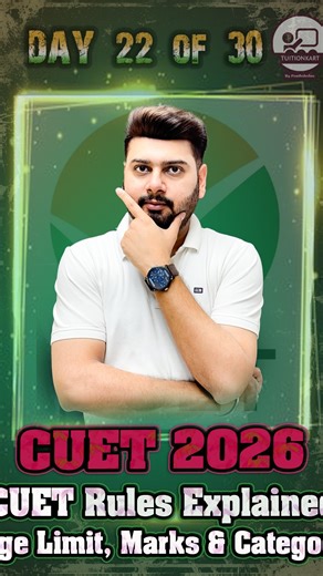 Who Can Apply for CUET 2026? Eligibility, Age Limit & Category Rules Explained Can I apply for CUET? If you also have this doubt, watch this video till the end and save it 📌 ✅ CUET Eligibility Criteria (Important) 🔹 Minimum Qualification You must be Class 12 passed or appearing. This is the most important eligibility condition. 🔹 Age Limit There is NO age limit for CUET. This is clearly mentioned on the official CUET website. 🔹 Board Percentage Your Class 12 percentage does NOT affect the CU