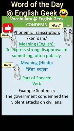 Word of the Day: CONDEMN - Meaning & Example Sentence | English Vocabulary #shorts #english #fy