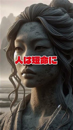 一体誰の子？神の子問題 皇祖誕生