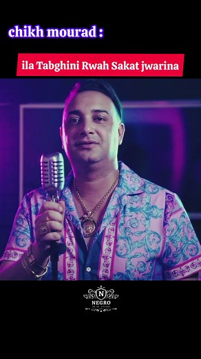 Chikh Mourad Latest Rai Algerien Music Collection