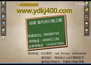 cad教程 软件教程书教材自学autocad教材书