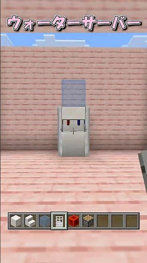 [Minecraft] How to make a realistic water server! #shorts