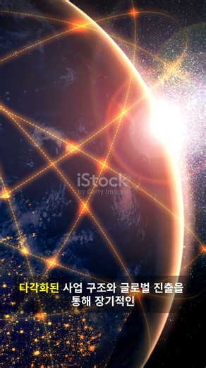 NHN, 게임·클라우드·핀테크로 디지털 플랫폼 선도