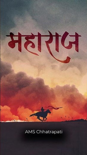 FREE Marathi & Hindi Fonts Pack | AMS Devanagari Fonts Download