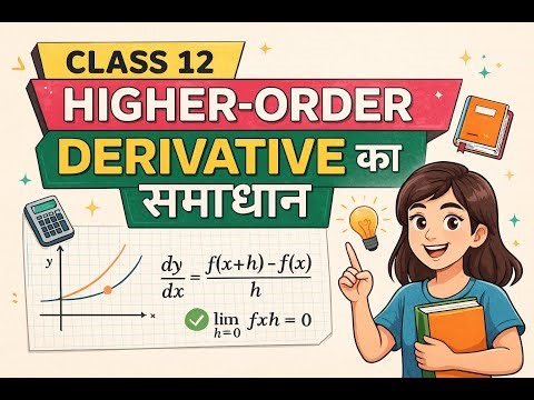 Higher Order Derivative |12thmaths#method of differentiation class 12 pyq