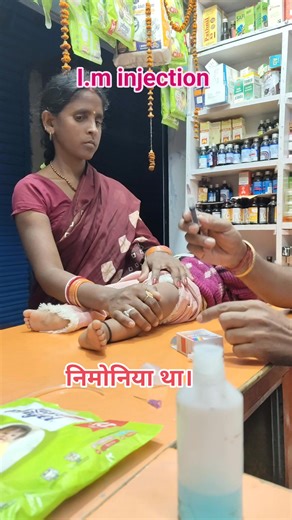 Baby on hip intramuscular i/m injection #reel #viralreel #kidactivity #trendigec #babyiminjection. | Randhir Kumar Nu