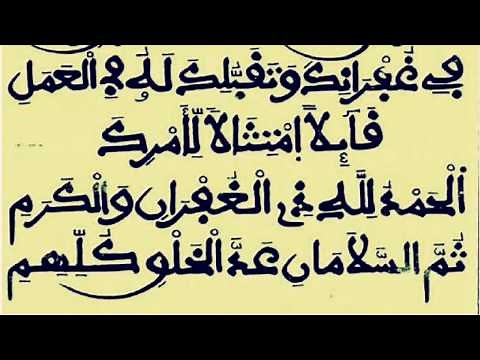 KHASSIDA - TAXMISS HT [Touhafatoul Awa] Serigne Moustapha Diop