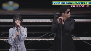 中西アルノ・井上和・ゴスペラーズ ロビンソン/スピッツ