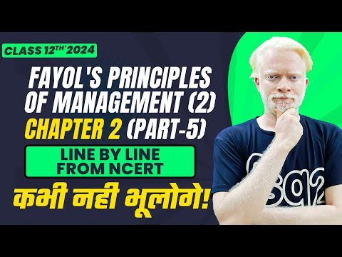 Chapter 2 (5) | In Depth NCERT | Fayol's Principles of Management (2) | Business Studies Class 12
